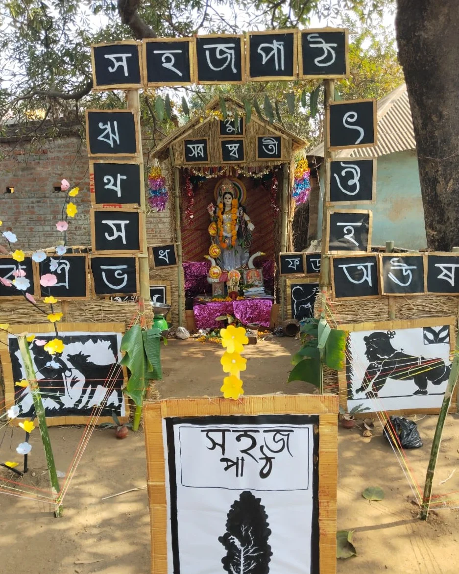 Saraswati Puja photo 2, Chandra Gyananjali